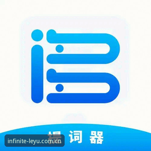 乐鱼app安卓版手机版安装与使用教程：从下载到实战操作全解析