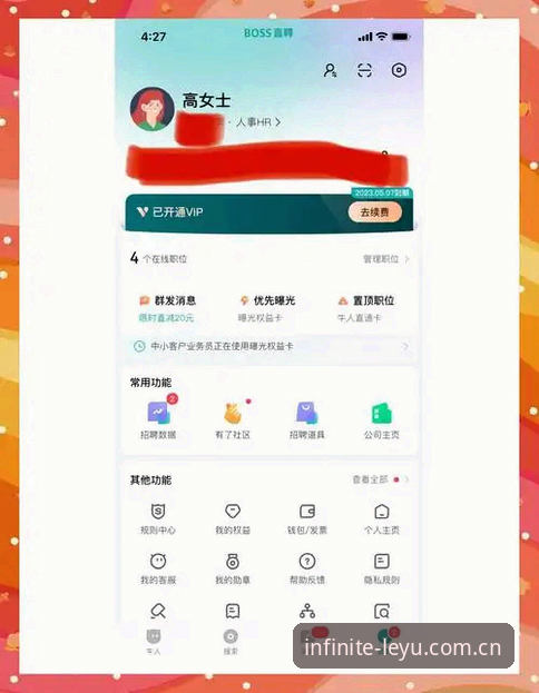 乐鱼官方网站入口使用技巧vs新手常见误区：资深用户教你避开这些坑
