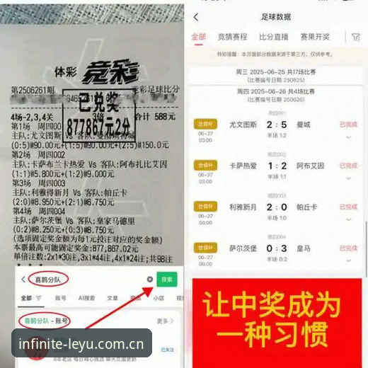 乐鱼体育官网 vs 传统观赛平台：赛事直播功能深度对比解析