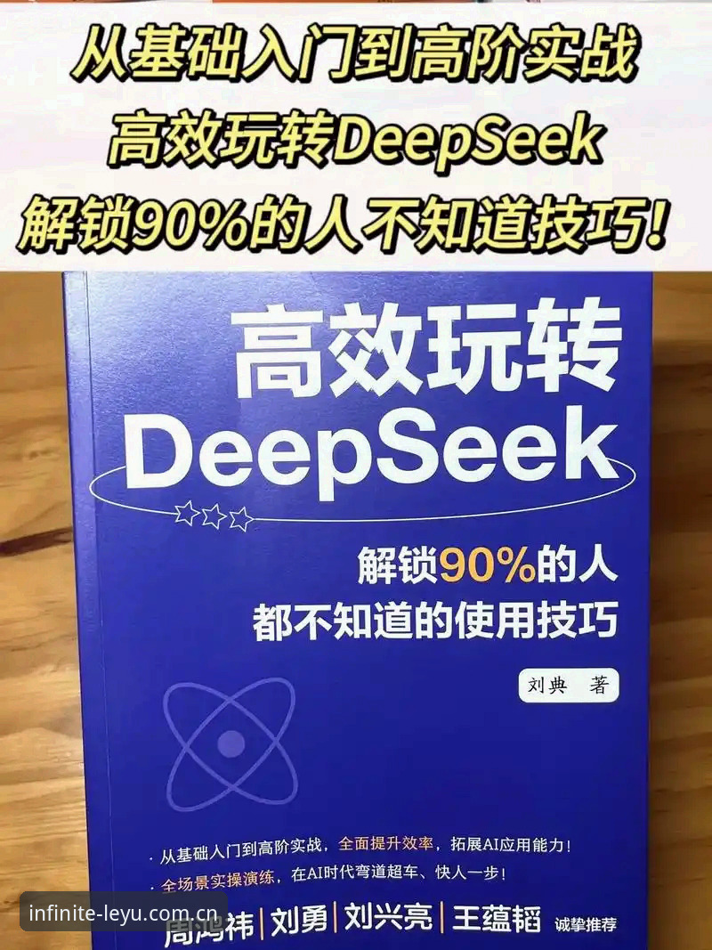 创新探索者的乐鱼观赛实战经验：从入门到精通的全方位指南