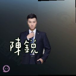 陈锐